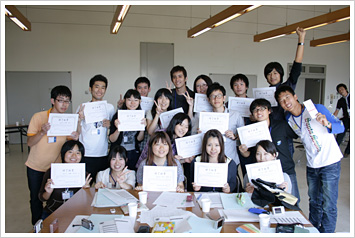 4大学間共同事業学生リーダーズ・サマースクール