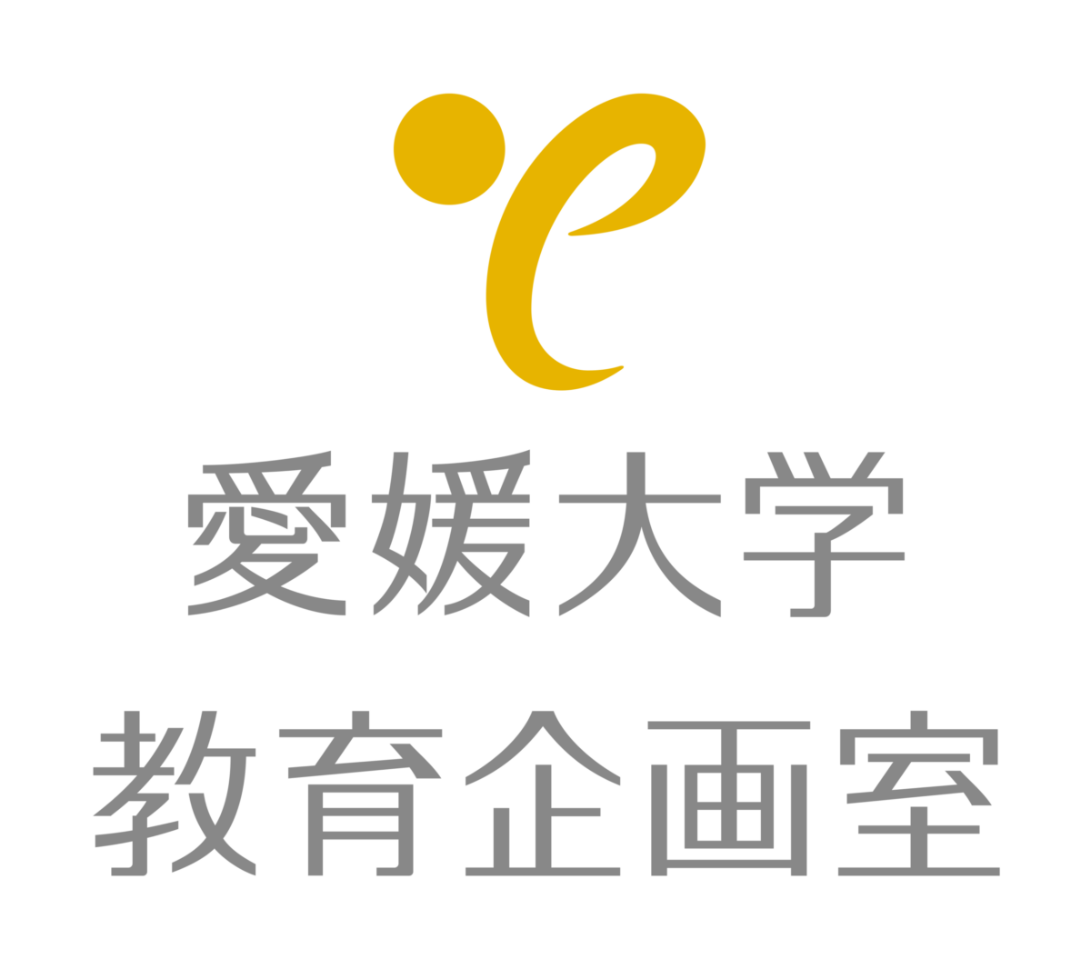 教育企画室ロゴマーク